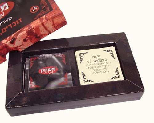 משחק זיכרון זוגי