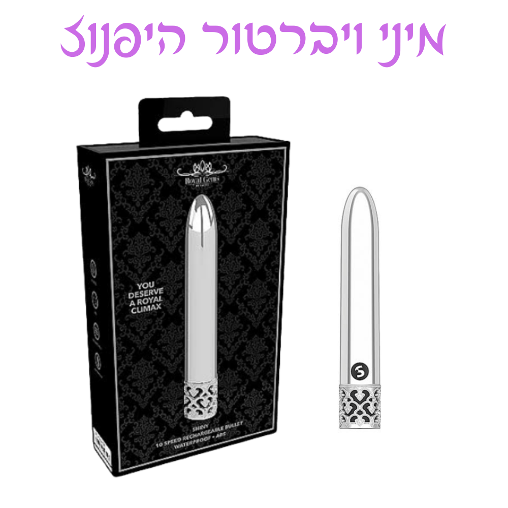 חבילת נופש מפנקת במחיר מפנק