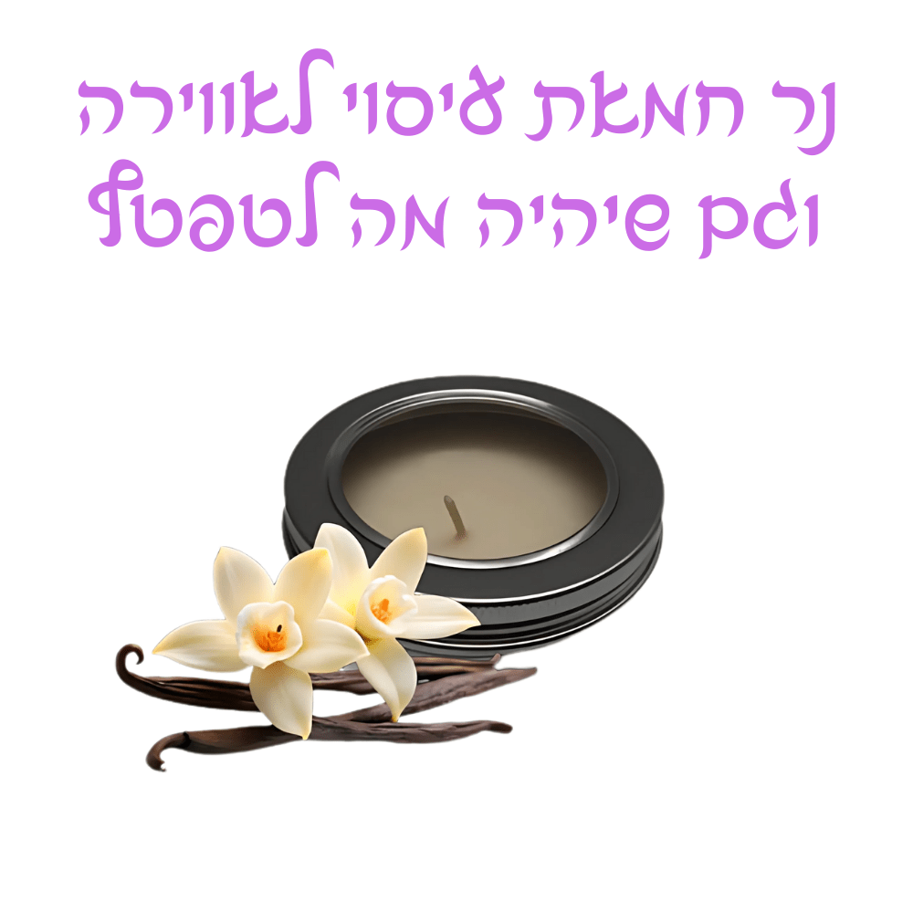 חבילת נופש מפנקת במחיר מפנק