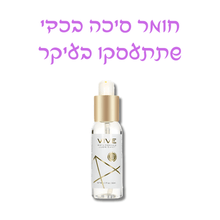 חבילת נופש מפנקת במחיר מפנק