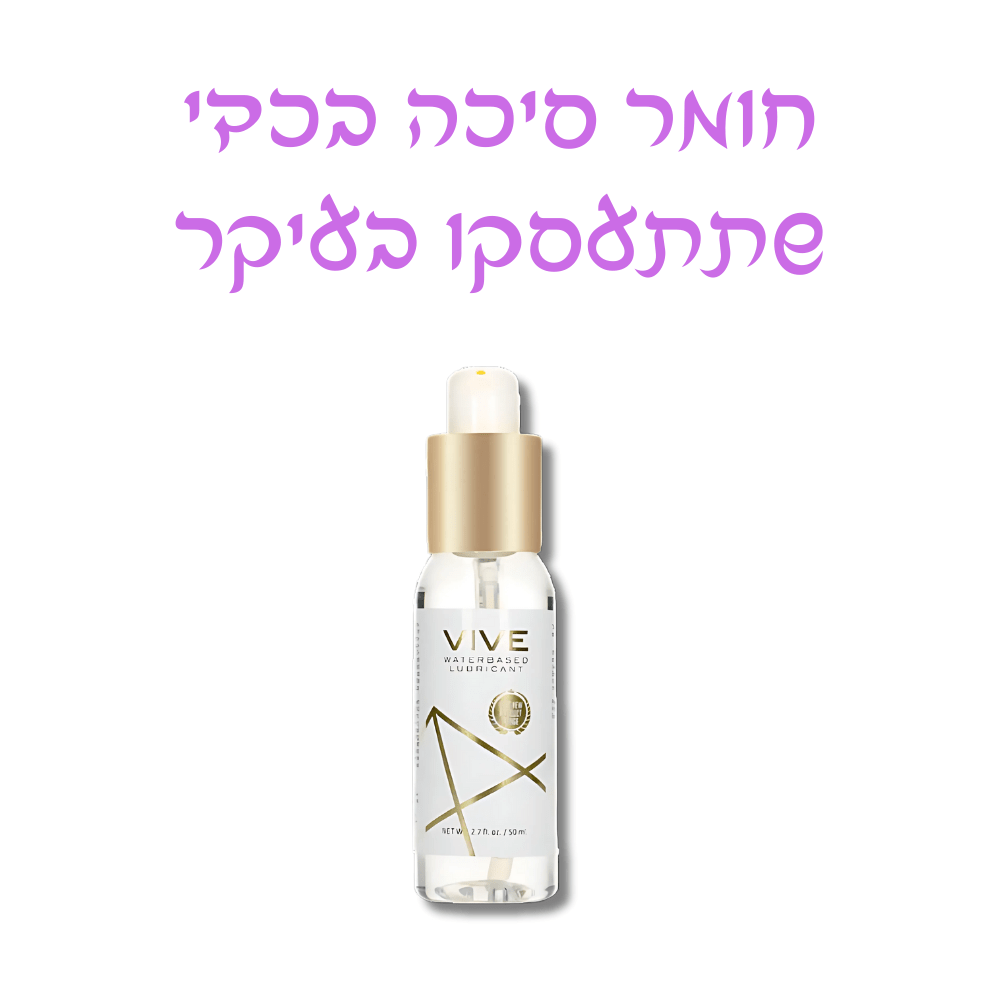 חבילת נופש מפנקת במחיר מפנק