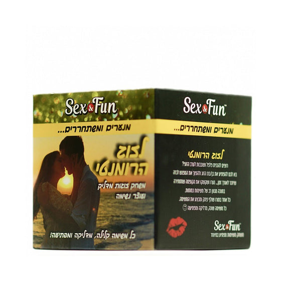 sex&fun