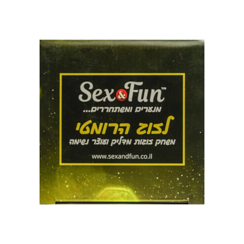 sex&fun