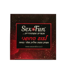 sex&fun