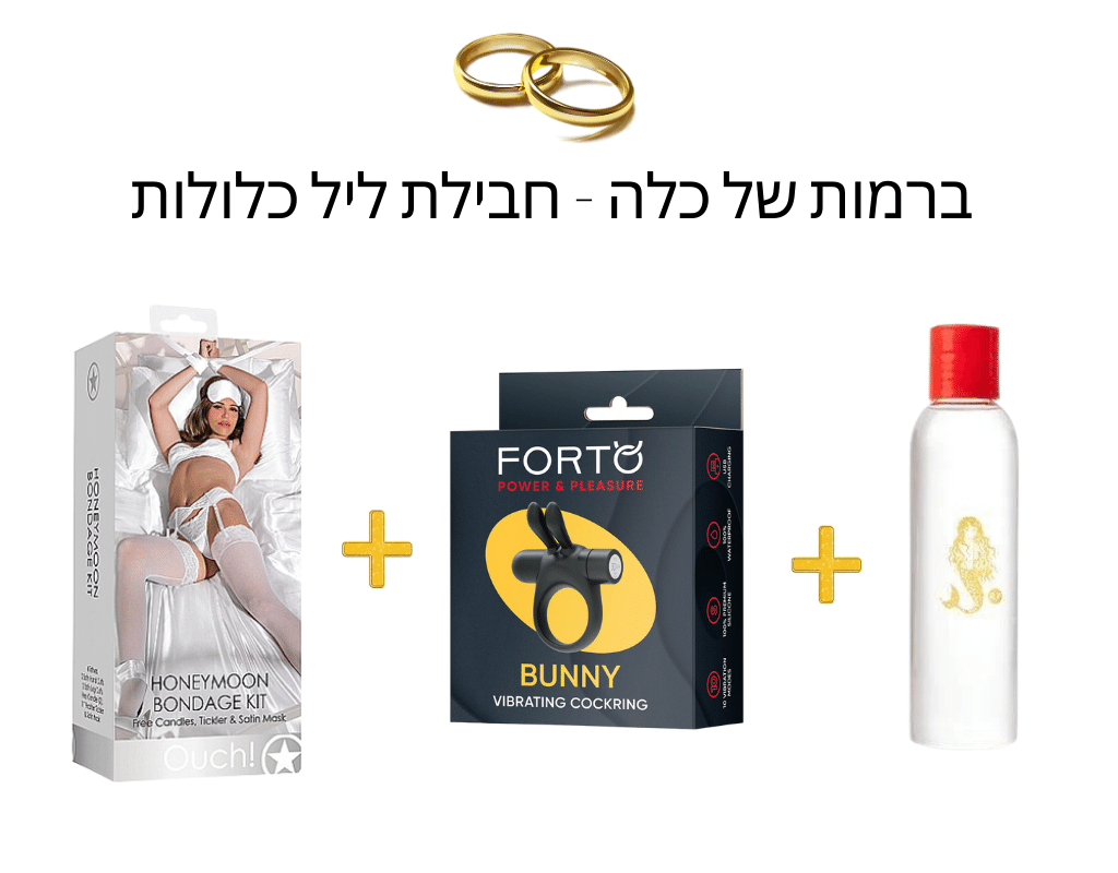 באנדל כלה