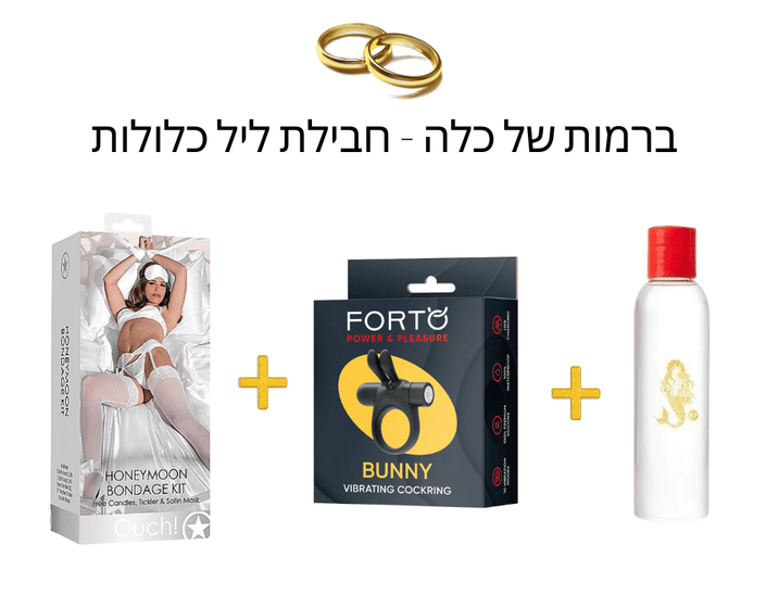 באנדל כלה