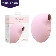 ויברטור יניקה שקט עמיד במים