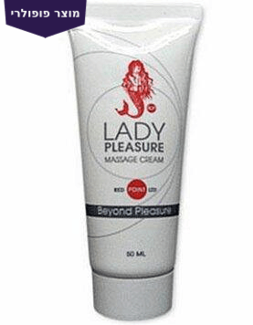 ליידי פלאז'ר | LADY PLEASURE